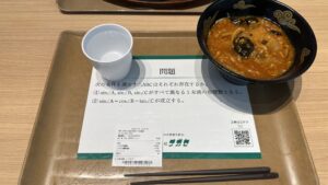 東大学食名物「赤門ラーメン」